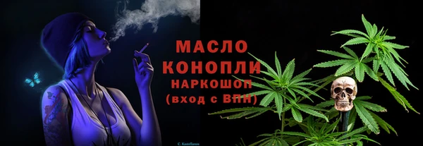 mdma Бронницы